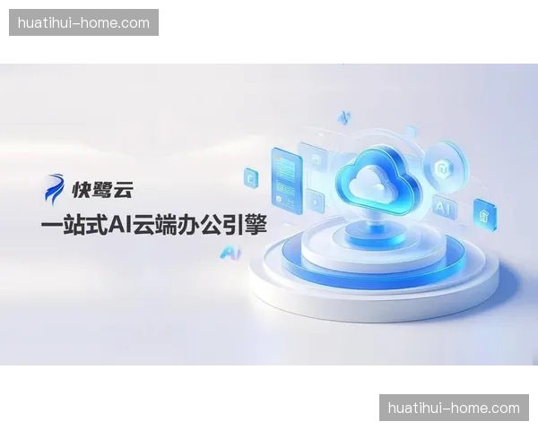 全球化协同周期：跨国界云端制播中心正批量落地